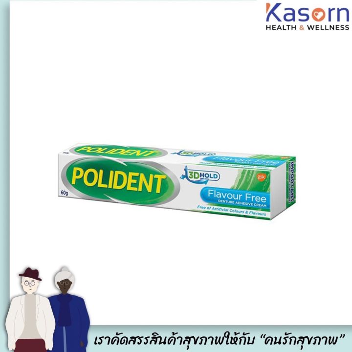 polident-ครีมติดฟันปลอม-denture-adhesive-cream-flavour-free-60g-3038