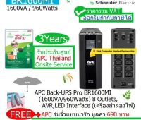 APC BACK UPS PRO BR1600MI (1600VA/960Watts) มี มอก ประกันศูนย์  3 ปี(3 Years Warranty )Onsite Service แถมร่ม APC มูลค่า 690 บาท ราคารวม VAT แล้ว ออกVAT ได้ ราคาพิเศษจาก APC