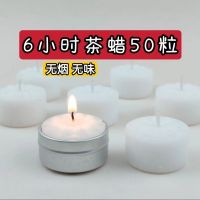 Wax candles pressed tea wax seal 6 hours wax warm tea scented tea boiled tea bag smokeless cross-border