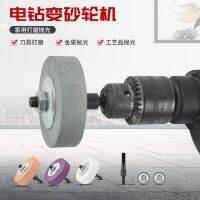 [COD] Hand electric change grinder conversion head grinding wheel polishing bracket base