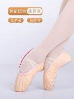 ﹍▫▨ Dance shoes lace-free soft-soled shoes for girls Chinese dance practice cat claw shoes ethnic dance pink ballet dance shoes