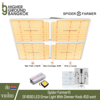 [ส่งฟรี] ไฟปลูกต้นไม้ Spider Farmer® SF4000 LED Grow Light With Dimmer Knob 450 watt