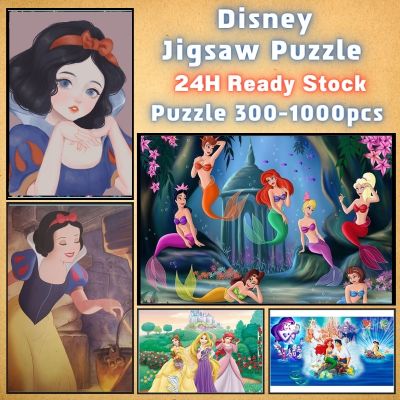 📣พร้อมส่ง📣【Disney】jigsaw puzzle จิ๊กซอว์ 1000 ชิ้น ชิ้นของเด็ก จิ๊กซอว์ไม้ 1000 ชิ้น จิ๊กซอว์ 1000 ชิ้นสำหรับผู้ใหญ่ จิ๊กซอ จิ๊กซอว์ 500 ชิ้น🧩22จิ๊กซอว์ 1000 ชิ้น สำหรับ ผู้ใหญ่ ตัวต่อจิ๊กซอว์ จิ๊กซอว์ การ์ตูน