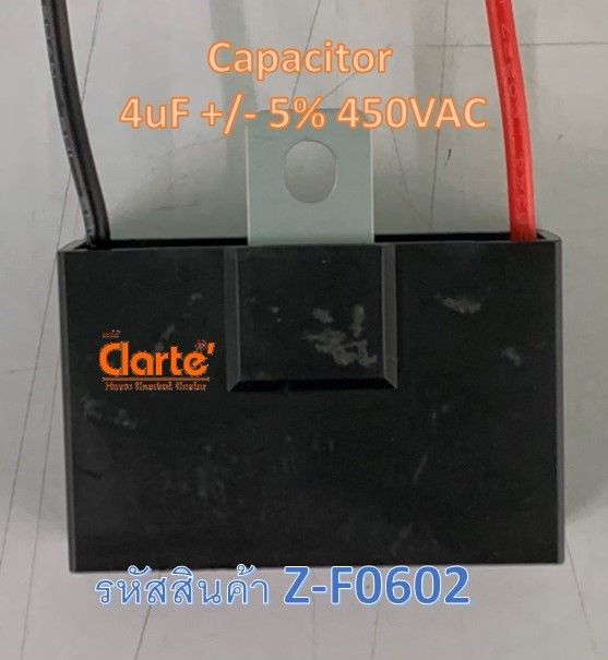 capacitor-4uf-5-450vac-50-hz-สำหรับต่อคล่อมขดสตาร์ทมอเตอร์พัดลมขนาด-25-นิ้ว