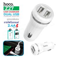 HOCO Z27 ของแท้ 100% Car Charger DUAL USB 2 port 5V/2.4A หัวชาร์จในรถยนต์ ที่ชาร์จในรถชาร์จเร็วแบบ 2 USB