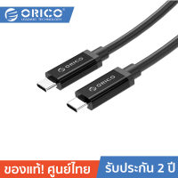 ORICO XC-G2 สายชาร์จ USB Type-C (PD Charging) ความยาว 1 เมตร USB3.1 Gen2 Type-C Charge &amp; Sync Data Cable Black รับประกันศูนย์ไทย 2 ปี