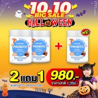 ส่งฟรี! โพรบิโตะ โปรโมชั่น10.10 (2แถม1) TONGJAI PROBITO ต้องใจ โพรบิโตะ โพรไบโอติกส์ จุลินทรีย์ พร้อมส่ง?ของแท้จากบริษัท?