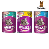 Whiskas (400g.) วิสกัส อาหารแมว ชนิดเปียก แบบกระป๋อง 1กระป๋อง