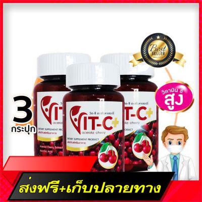 Delivery Free  Acerola Cherry Vitaminc Acerola Cherry Vit C Plus concentrated  (30 tablets x 3 bottles)Fast Ship from Bangkok