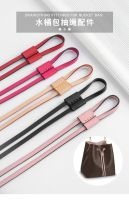 suitable for LV Bucket bag drawstring accessories replace presbyopic neonoe bag shrinking mouth belt beam rope slider single purchase