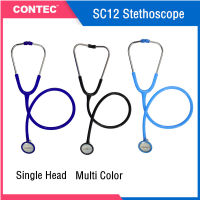 CONTEC SC12 Single Head Stethoscope อลูมิเนียมอัลลอยด์ + PVC Nurse Doctor Study Stethoscope