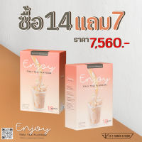 Enjoy Thai Tea 14 กล่อง ฟรี 7 กล่อง