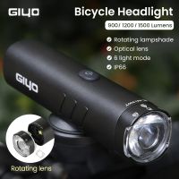 GIYO จักรยานไฟหน้าไฟหน้า1500LM1200LM900LM USB ชาร์จ LED 4000mAh MTB จักรยานไฟฉายจักรยาน LIGHT