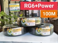 RG6+Power 100M  ยี่ห้อ Convergent สายสัญญาณกล้องวงจรปิด