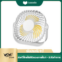 USB Mini Fan เดสก์ท็อป 2 ความเร็วปรับ ชาร์จแบบพกพาหอพักเดสก์ท็อปพัดลม พัดลมมือถือเล็กกลางแจ้ง Creative Desktop Mute ชาร์จพัดลมมือถือแบบพกพา Mini Air Cooler