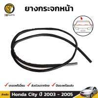 ยางกระจกหน้า Honda City ปี 2003-08 ฮอนด้า ซิตี้ ยางขอบกระจกหน้า คิ้วกระจกหน้า ยางแท้ BDP6803_ARAI