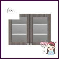 ตู้แขวนกระจกเปิดคู่ STARMARK ALICE สีโอ๊กDOUBLE WALL CABINET STARMARK ALICE GLASS PANEL OAK **พลาดไม่ได้แล้วจ้ะแม่**