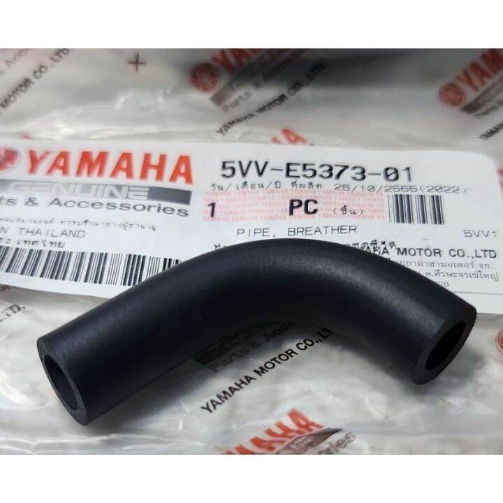 YAMAHA Hose Breather Pipe for fino/sporty/amore/mio4/soul/soulty
