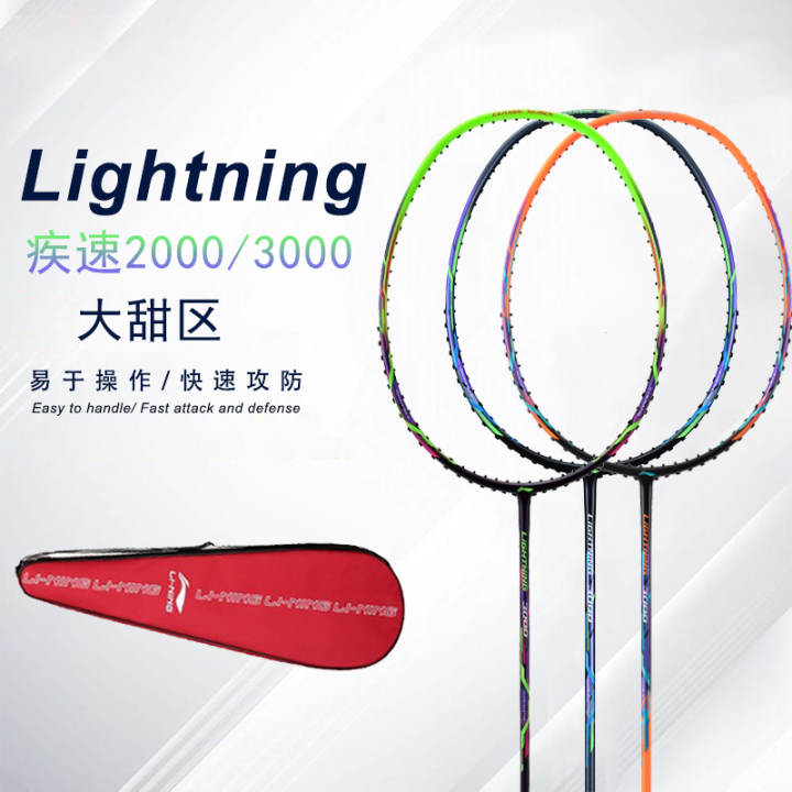 Li Ning Lightning 2000 /3000 4U/3U Badminton Racket Basic Racquet for ...