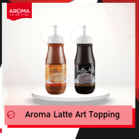 Aroma Latte Art Topping ซอส ลาเต้อาร์ต  (350 ml/ขวด)