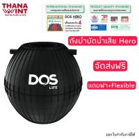 กทม. ส่งด่วน 1 วัน ถังบำบัดน้ำเสีย DOS รุ่น HERO อุปกรณ์ครบชุด จัดส่งฟรี