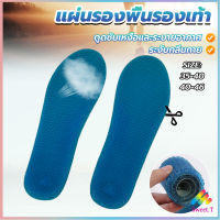 Sweet แผ่นรองพื้นรองเท้า ระบายอากาศ ยืดหยุ่นสูง แบบรังผึ้งสีฟ้า insoles