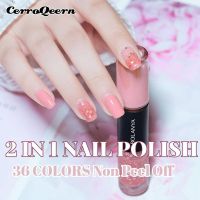 CerroQeern【BOLANYA】36 สียาทาเล็บไม่ลอกออกยาทาเล็บยาทาเล็บไม่ต้องอบ DIY ยาทาเล็บยาทาเล็บแห้งเร็วยาทาเล็บ 2 ใน 1 ยาทาเล็บติดทนนาน