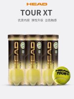 4Pcs/ Lot Tennis Balls Rebounce Training Accessories Practice Hit Trainer