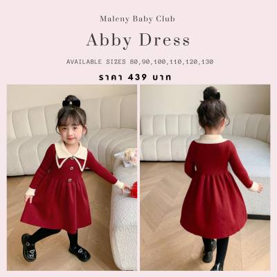 เดรสเด็กไหมพรมแดง งานสวย งานพรีเมียม ผ้านิ่มมาก Abby Dress