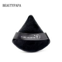 (Stream woman) Beautypapa 2ชิ้น (สีดำและสีขาว) สามเหลี่ยมกำมะหยี่ผงเครื่องสำอางพัฟมินิแต่งหน้าฟองน้ำแต่งหน้าเครื่องมือ