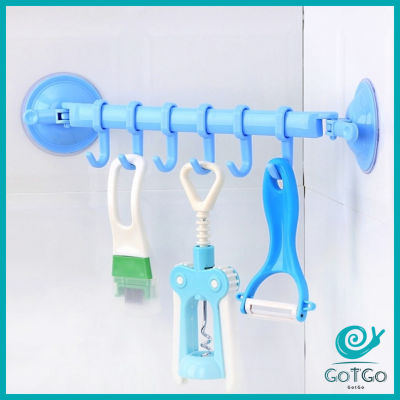 GotGo ที่แขวนของ ที่แขวนติดผนัง ห้องน้ำ ห้องครัว ที่แขวน ไม่ต้องเจาะรู Coner Towel Hanger with 6 clips สปอตสินค้าร