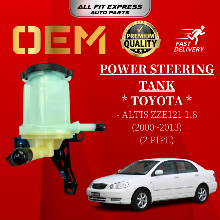 TOYOTA ALTIS ZZE121 1.8 (20002013) (2 PIPE) POWER STEERING OIL TANK