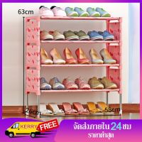 โปรโมชั่น ALOVE【ขายขาดทุน】ชั้นวางรองเท้า 4 ชั้น 4-layer shoe rack ชั้นวางรองเท้าสแตนเลส ชั้นเก็บรองเท้า ชั้นรองเท้า ชั่นวางรองเท้า ถูกมาก ตู้รองเท้า ชั้นวางรองเท้า ตู้เก็บรองเท้า ตู้ใส่รองเท้า