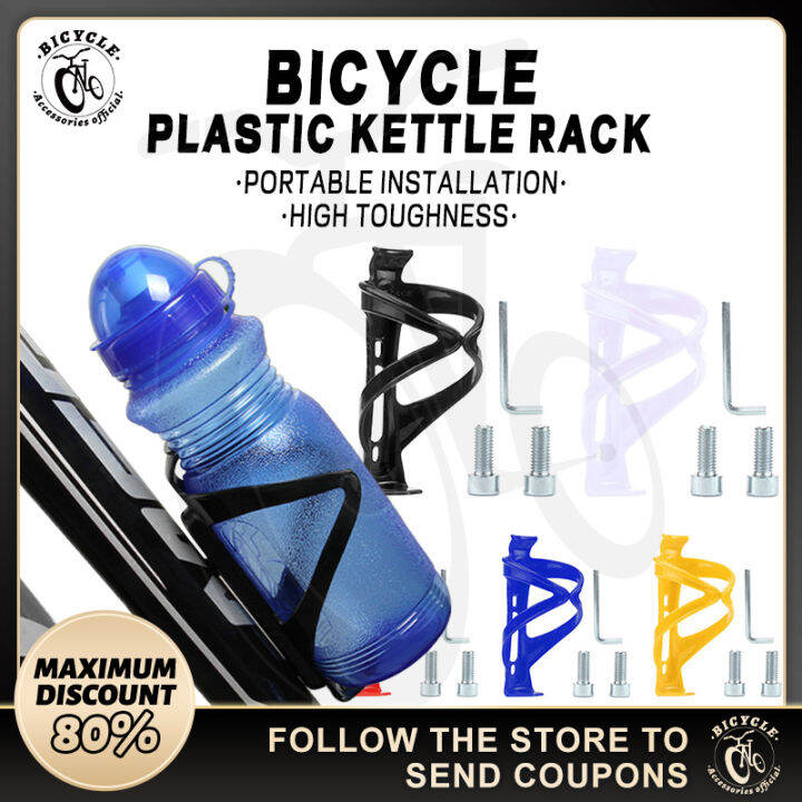 Bike Bottle Holder for Bike Water Cup Bracket Plastic Cycling Water