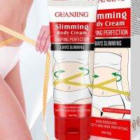 ❤GUANJING Slimming Body Creem 80g ครีมกระชับสัดส่วนการเผาผลาญไขมันครีมให้ความชุ่มชื้น❤