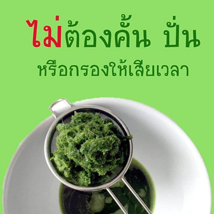 ผงใบเตยหอม-ขนาด-100-กรัม