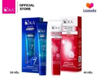 KA WHITE CLEAR CREAM (Set 2) กลางวันและกลางคืน