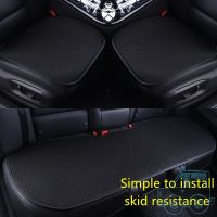 Ready StockSummer ice silk anti-skid car seat cushion Four Seasons General Motors seat cushionhondafordkidauza