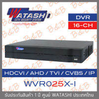 WATASHI เครื่องบันทึกวงจรปิดระบบ HD 16CH 2MP WVR025X-I ,บันทึกความละเอียด 1 ล้านพิกเซล BY B&amp;B ONLINE SHOP