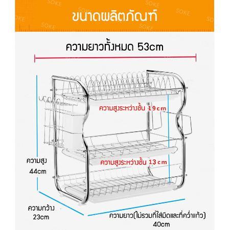 ที่คว่ำจาน-สแตนเลส-3-ชั้น-ที่วางจาน-ชั้นคว่ำจาน-ชั้นวางจาน-ที่วางจาน-ชั้นวางจานในครัว-ชั้นคว่ำจานสแตนเลส-ชั้นวางจานสแตนเลส-ที่เก็บจาน-ที่คว่ําจานสแตนเลส-ชั้นวางถ้วยชาม-ที่วางจานชาม-ที่วางจานสแตนเลส-ชั