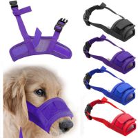 【cw】 Dog Safety Muzzle Muzzel Adjustable Biting Barking Chewing Bark Bite Mesh Mouth Anti Stop