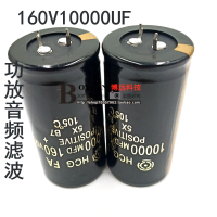 นำเข้า160V10000UF Electrolytic Capacitor 35X70เครื่องขยายเสียงกรองเสียง100V 125V