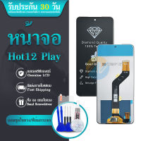 LCD Display   infinix Hot 12 play อะไหล่จอ จอชุด พร้อมทัชสกรีน อินฟินิกซ์ Hot12play, X6817, X6816C แถมไขควง