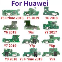 Huawei Y5 Y6 Y7 Y9นายก2017 2018 2019 Y6P Y6s Y7P Y8P Y9s USB สำหรับแท่นชาร์จสายแผงวงจรเคเบิลแบบยืดหยุ่นช่องเสียบเครื่องชาร์จ