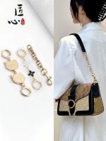 suitable for COACH Bag Extender Chain Mahjong Bacchus Underarm Pearl Chain Accessories