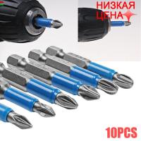 【cw】 Bits Screwdriver Set Torx Multifunction Shank Electric Tips ​Magnetic Bit Holder Sets Tools ！