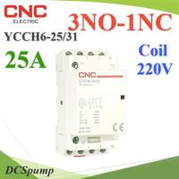 แมกเนติก คอนแทคเตอร์ CNC คอยล์คอนโทรล 220VAC ขนาด 25A 4P Dinrial วงจรไฟฟ้า 3NO-1NC รุ่น Contact-25A-3NO-1NC