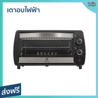 ?ขายดี? เตาอบไฟฟ้า Electrolux ความจุ 9 ลิตร ตั้งเวลาทำงานได้ 60 นาที รุ่น EOT2805K - เตาอบไฟฟ้าใหญ่ เตาอบไฟฟ้ามินิ เตาอบลมร้อน เตาอบไก่ เตาอบเล็ก เตาอบไก่ไฟฟ้า เตาอบไก่ย่าง เตาอบ เตาอบขนาดเล็ก เตาอบขนาดกลาง เตาอบไฟฟ้าขนาดใหญ่ electric oven