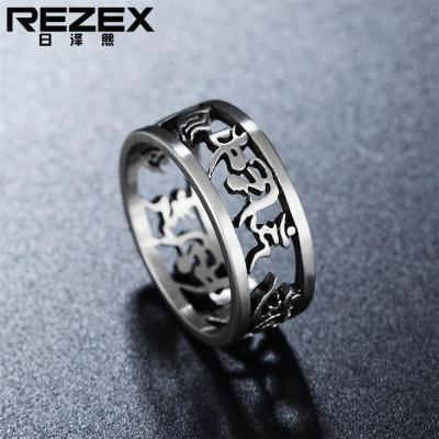 REZEX เครื่องประดับชายย้อนยุคกลวงไทเทเนียมแหวนเหล็กหกคำ