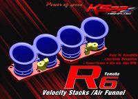 ปากแตร R6 Velocity stack R6 [2017-2020]